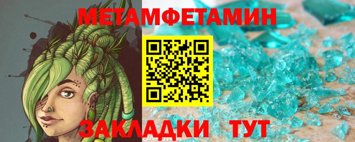 АМФЕТАМИН 98%  Вход с VPN  Amphetamine  Изобильный  Амфетамин 