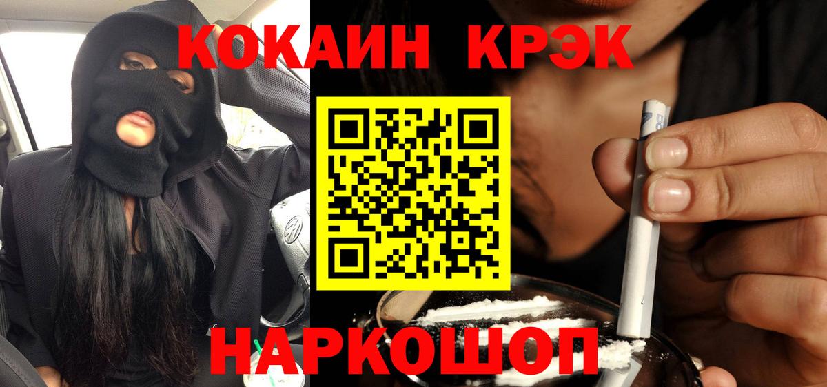 COCAIN Fish Scale  Вход с VPN  Cocaine Боливия  Изобильный 