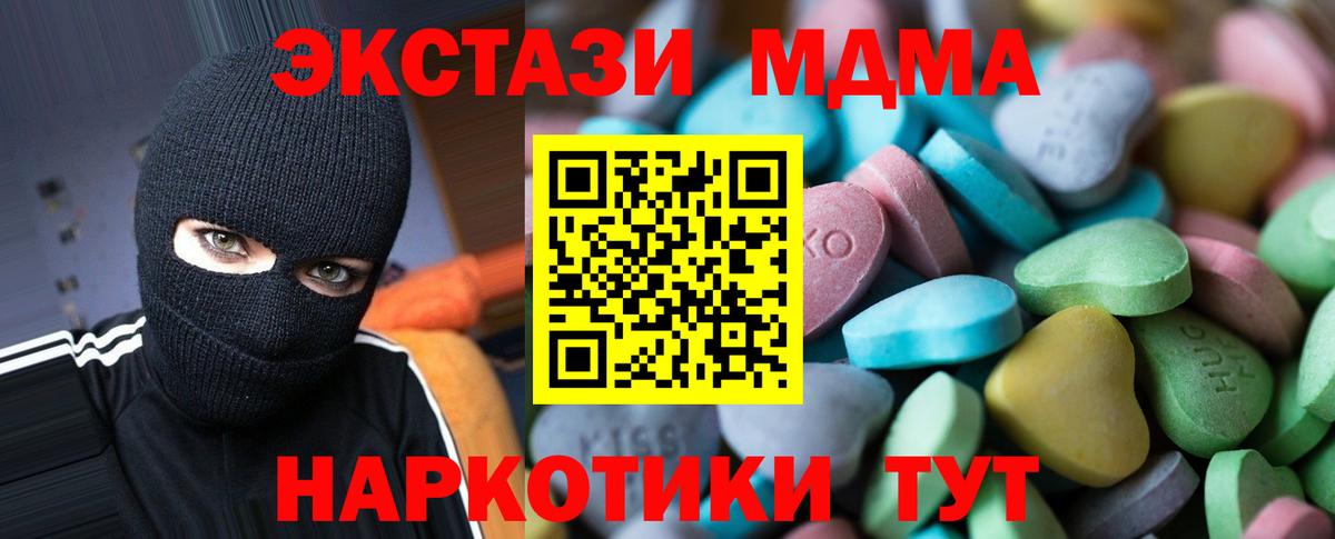 Изобильный  это как зайти  Вход с VPN  Ecstasy XTC  Ecstasy  где найти наркотики 