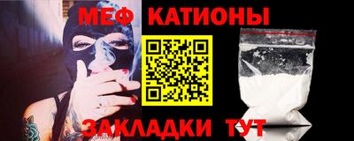 мескалин Лесосибирск