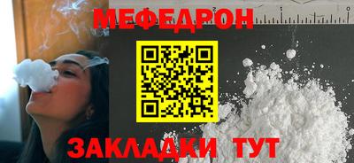 мескалин Лесосибирск