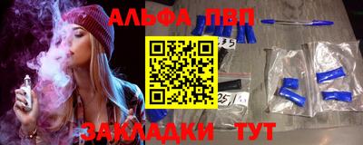 PSILOCYBIN Ливны