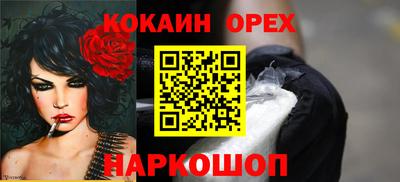 мескалин Лесосибирск