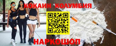бошки Кумертау