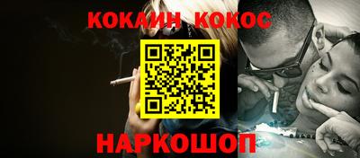 мескалин Лесосибирск