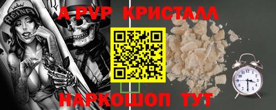 PSILOCYBIN Ливны