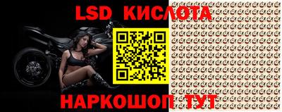 прущие крисы Ликино-Дулёво