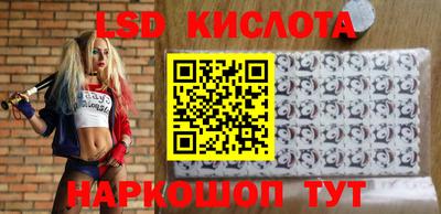 прущие крисы Ликино-Дулёво