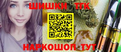 мескалин Лесосибирск
