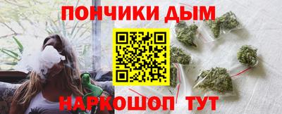 бошки Кумертау