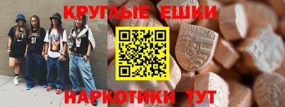 мескалин Лесосибирск