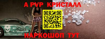 PSILOCYBIN Ливны