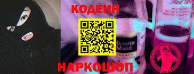 PSILOCYBIN Ливны