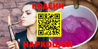 мескалин Лесосибирск