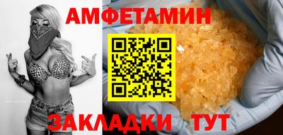мескалин Лесосибирск