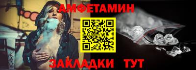 мескалин Лесосибирск