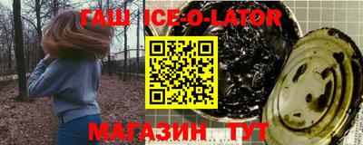 мескалин Лесосибирск