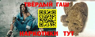 мескалин Лесосибирск