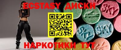 PSILOCYBIN Ливны