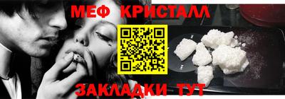 прущие крисы Ликино-Дулёво