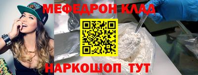 мескалин Лесосибирск