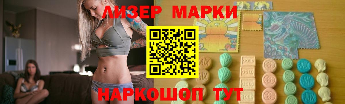ЛСД экстази  Вход с VPN  blacksprut ссылка  Лсд 25 экстази ecstasy  LSD-25 экстази ecstasy  Изобильный 