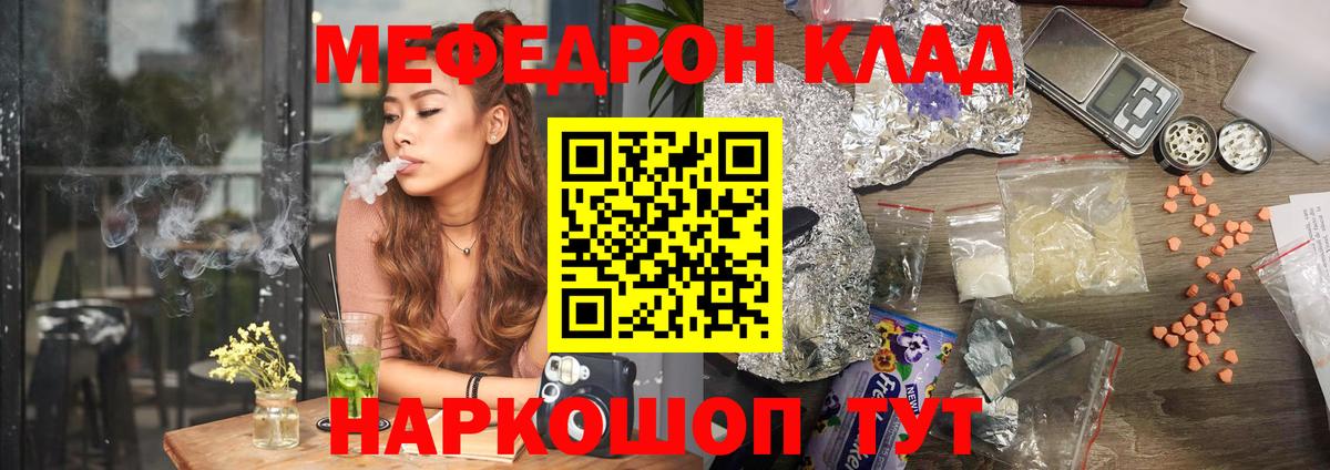 МЕФ Изобильный