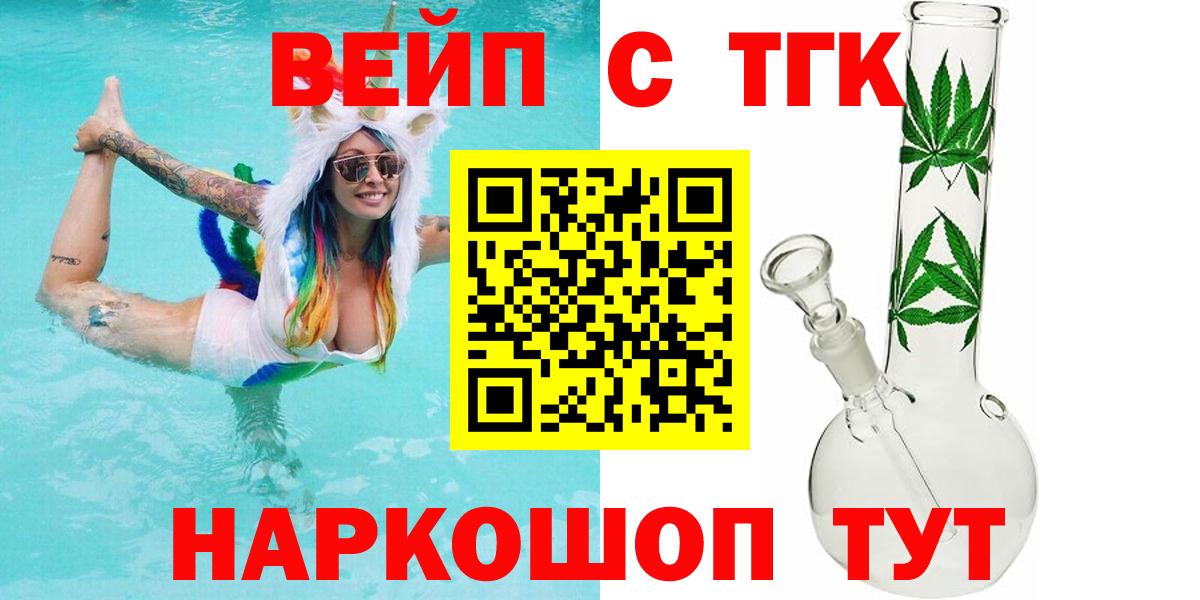 Изобильный  Дистиллят ТГК гашишное масло  KRAKEN   Дистиллят ТГК THC oil  Вход с VPN 